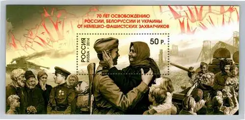 Russland Block 202 postfrisch #OO051