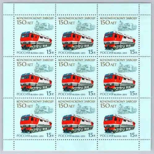Russland 1959 postfrisch als Kleinbogen #OO016