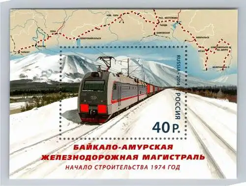 Russland Block 205 postfrisch #OO054
