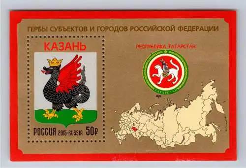 Russland Block 221 postfrisch #OO067