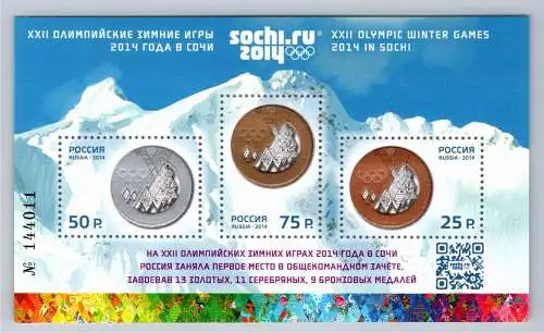 Russland Block 198 I postfrisch #OO062