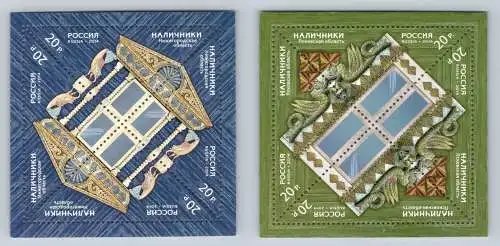 Russland 2111-2114 postfrisch als Kleinbogensatz #OO075