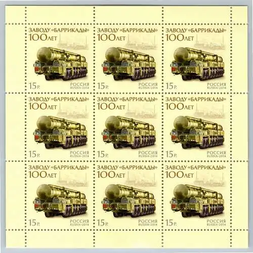Russland 2051 postfrisch als Kleinbogen #OO081