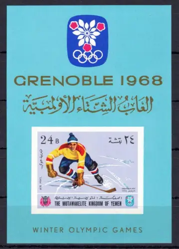 Jemen Königreich Block 62 postfrisch Olympische Spiele #OE274