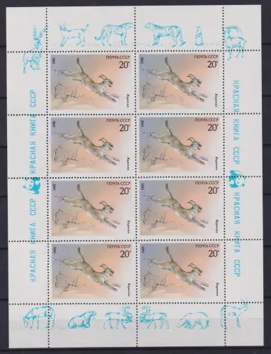 Sowjetunion 5540 postfrisch als Kleinbogen #ON451