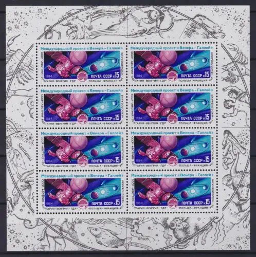 Sowjetunion 5466 postfrisch als Kleinbogen #ON457