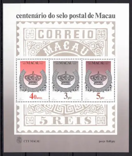 Macau Block 2 postfrisch #OM060