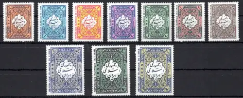 Irak 1952-1961 postfrisch #OM247