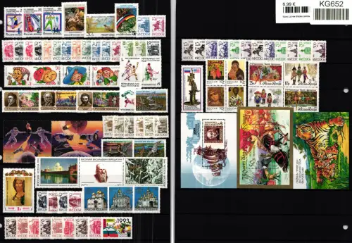 Russland Jahrgang 1992 ohne Nr. 239 postfrisch #KG652