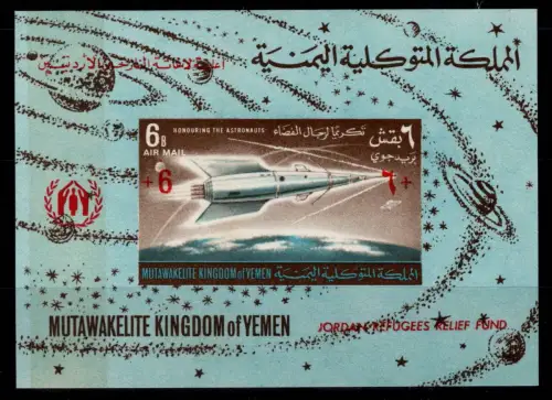 Jemen Königreich Block 49 postfrisch Raumfahrt #OM258