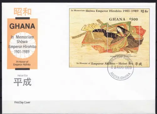Ghana Block 136 gestempelt als FDC / Kaiser #OE011