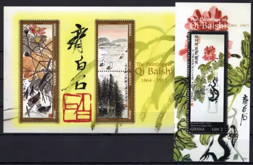 Ghana 4033-4036 und Block 489 postfrisch Kleinbogen / Prominente #OE200