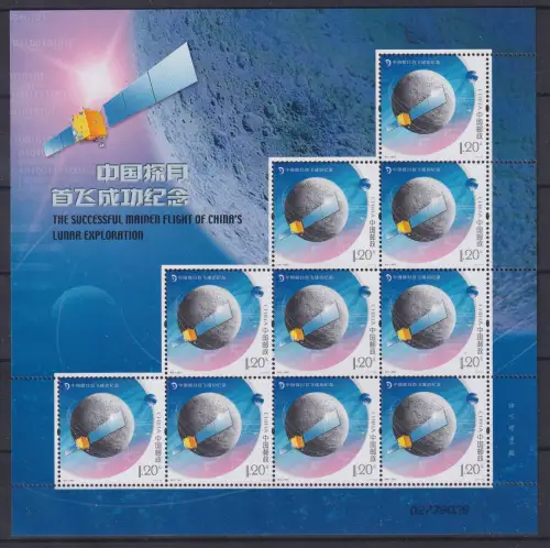 China VR 3915 postfrisch als Kleinbogen, Raumfahrt #OM510