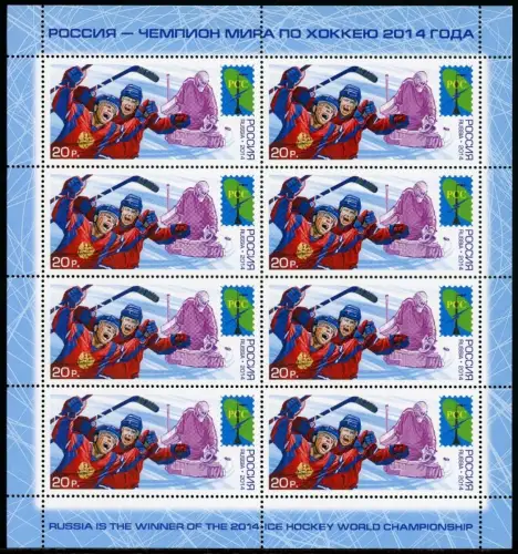 Russland Kleinbogen 2094 postfrisch Eishockey #OO097