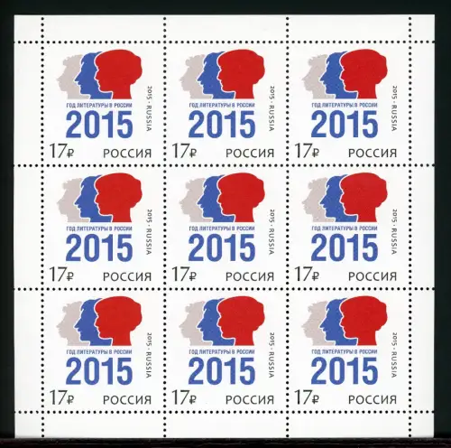 Russland 2185 postfrisch Kleinbogen #OO115