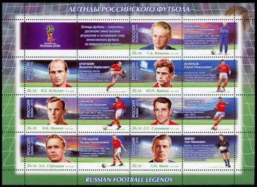 Russland 2259-2265 postfrisch Kleinbogen #OO112