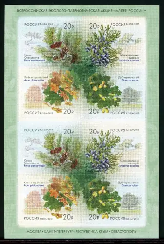 Russland 2150-2153 postfrisch Folienblatt #IT764