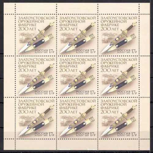 Russland 2253 postfrisch Kleinbogen #OO103