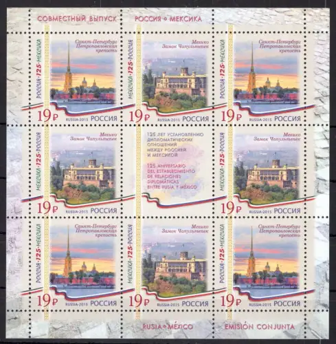 Russland 2234-2235 postfrisch als Kleinbogen #OO101