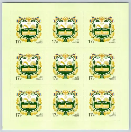 Russland 2255 postfrisch als Folienblatt #OO109