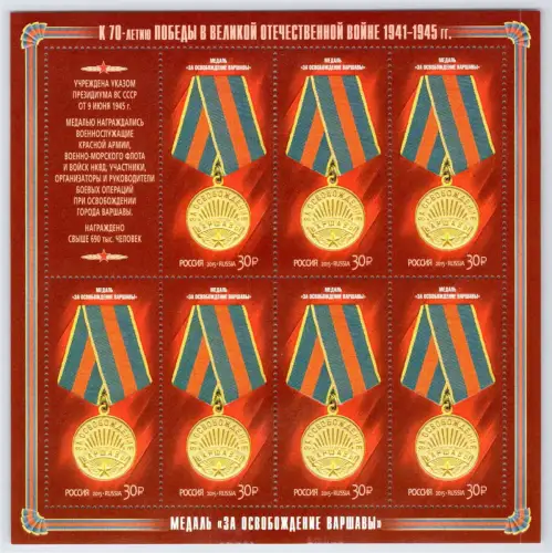 Russland 2146-2148 postfrisch als Kleinbogensatz #OO120