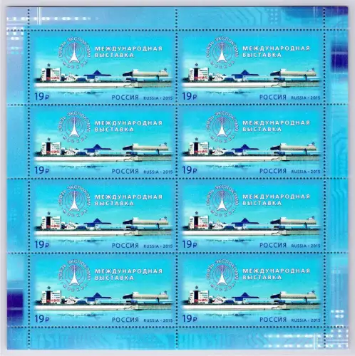 Russland 2168 postfrisch als Kleinbogen #OO118