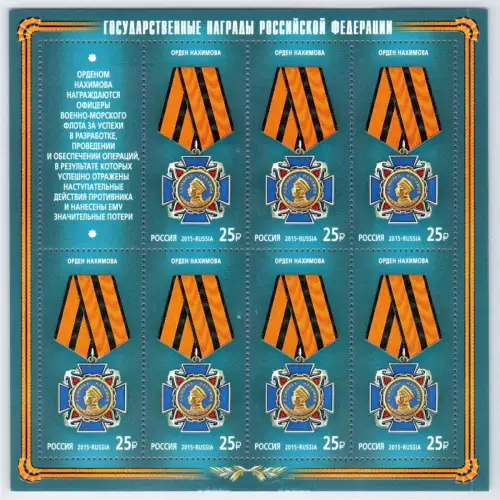 Russland 2131-2133 postfrisch als Kleinbogensatz #OO123