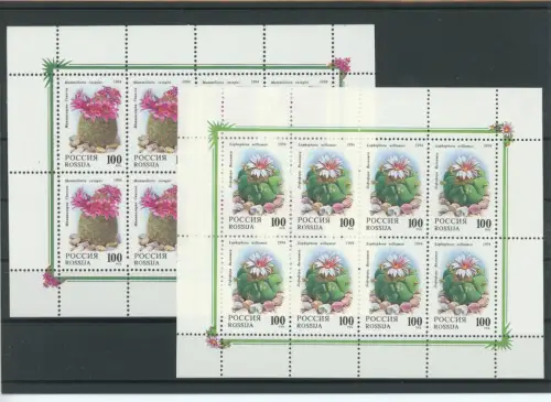 Russland Kleinbogen 364-365 postfrisch Kakteen #JK511