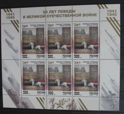 Russland 433A postfrisch Kleinbogen #FK571