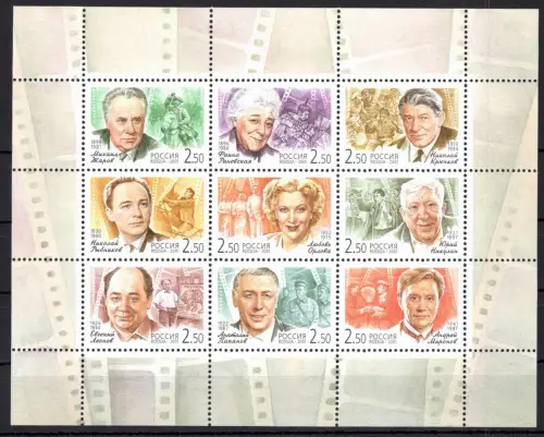 Russland Kleinbogen 933 postfrisch Kleinbogen #OO139