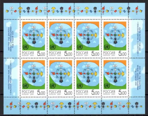 Russland Kleinbogen 943 postfrisch Kleinbogen #OO140