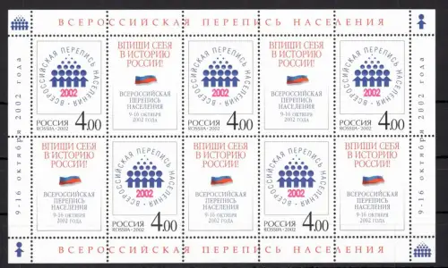 Russland Kleinbogen 1019 postfrisch Kleinbogen #OO150