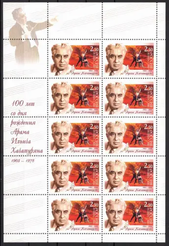 Russland Kleinbogen 1077 postfrisch Kleinbogen #OO157