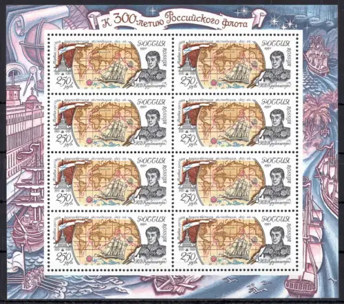 Russland 405 postfrisch als Kleinbogen #OO128