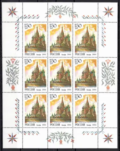 Russland 375 postfrisch als Kleinbogen #OO125