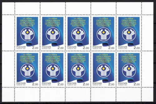 Russland Kleinbogen 949 postfrisch Kleinbogen #OO141