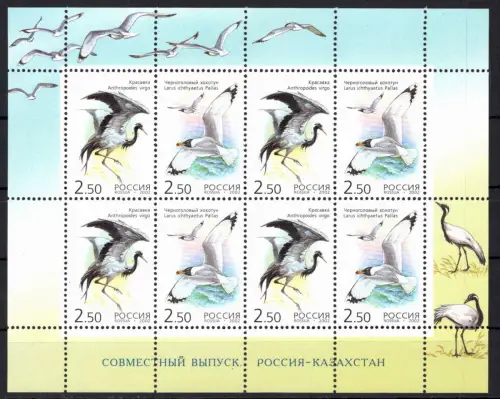 Russland Kleinbogen 1008-1009 postfrisch Kleinbogen #OO151