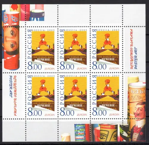 Russland Kleinbogen 1078 postfrisch Kleinbogen #OO158