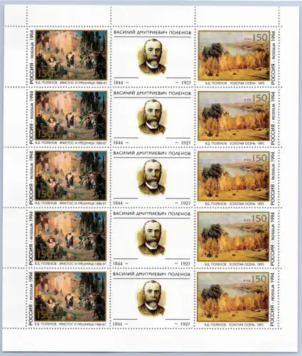 Russland 387 postfrisch als Kleinbogen #OO126