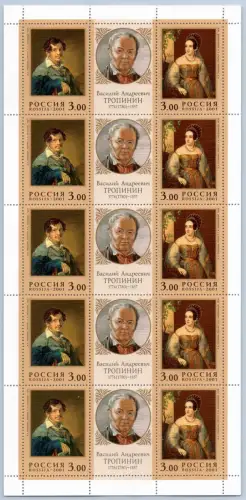 Russland 896 postfrisch Zd Bogen #OO134