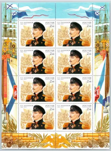 Russland Kleinbogen 988 postfrisch Kleinbogen #OO147