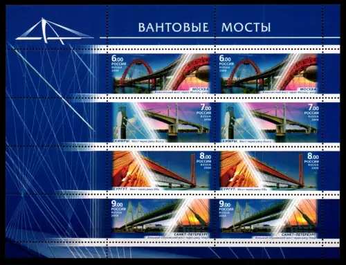 Russland 1512-1515 postfrisch Kleinbogen #FW543