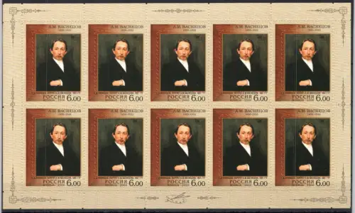 Russland Kleinbogen 1336-1337 postfrisch Kleinbogensatz #OO165