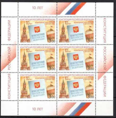 Russland Kleinbogen 1126 postfrisch Kleinbogen #OO161