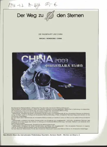 HongKong Markenheft 1296-1297 postfrisch Raumfahrt #GF654