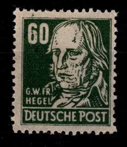 SBZ 225 by postfrisch Sowjetische Besatzungszone #OR934