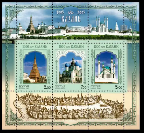 Russland Block 75 postfrisch #OU163