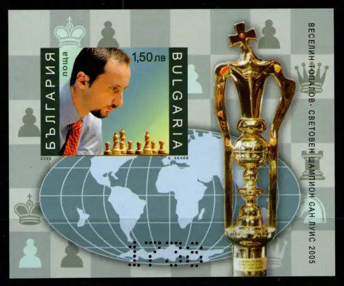 Bulgarien Block 284 B postfrisch #OU158