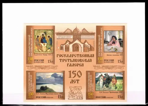 Russland Block 90 postfrisch #OU162