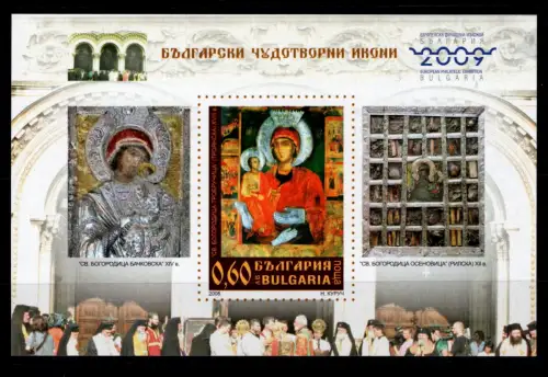 Bulgarien Block 306 postfrisch #OU156